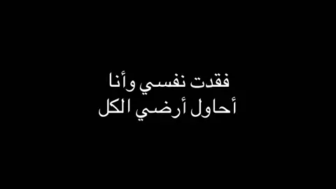 #foryou #fyp #explore #creatorsearchinsights #عبارات 
