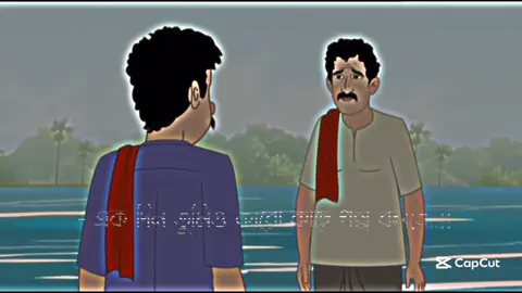 #vairal #foryou একদিন তুমিও কারো কাছে গল্প বলবে 💔❤️‍🩹😅