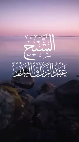 #التقويم_الهجري #التقويم_الميلادي  #تقاويم #مناسبات_إسلامية