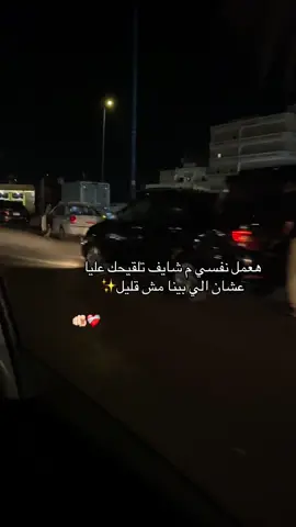 #الريتش_في_زمه_الله💔😣 #الشعب_الصيني_ماله_حل😂😂 #foryoupage #foryou #fyp #الريتش_في_زمه_الله💔😣 #الشعب_الصيني_ماله_حل😂😂 #foryoupage #foryou #fyp 