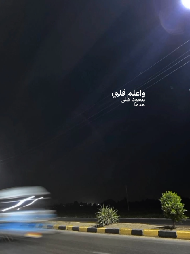 #fyp #fyyyyyyyyyyyyyyyy #fouryoupage #tamer_ashour 
