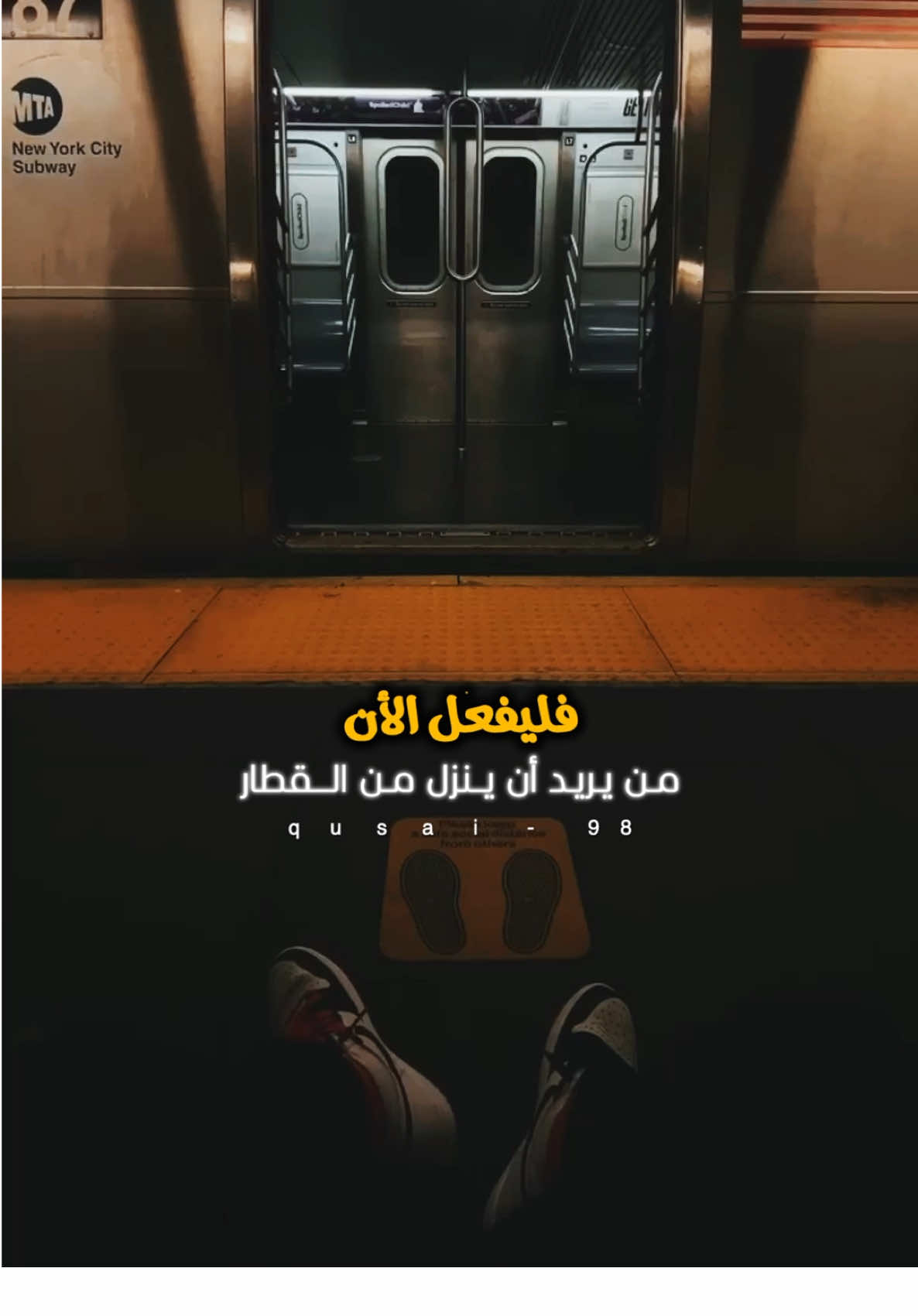 - من بلا حلم فليبقى شاهدا ومن يحمل الحلم فليكن صانعه..!✨🍂 @عامر الخوذيري  . . . . . #من_يريد_ان_ينزل_من_القطار_فليفعل_الان #عامر_الخوذيري #المعلق_عامر_الخوذيري #كفاح #سعي 
