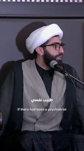 بماذا كان الأطباء سيشخصون أم موسى في ذلك الوقت؟ What would doctors have diagnosed the mother of Musa with at that time?