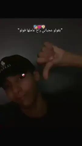 👎🏻