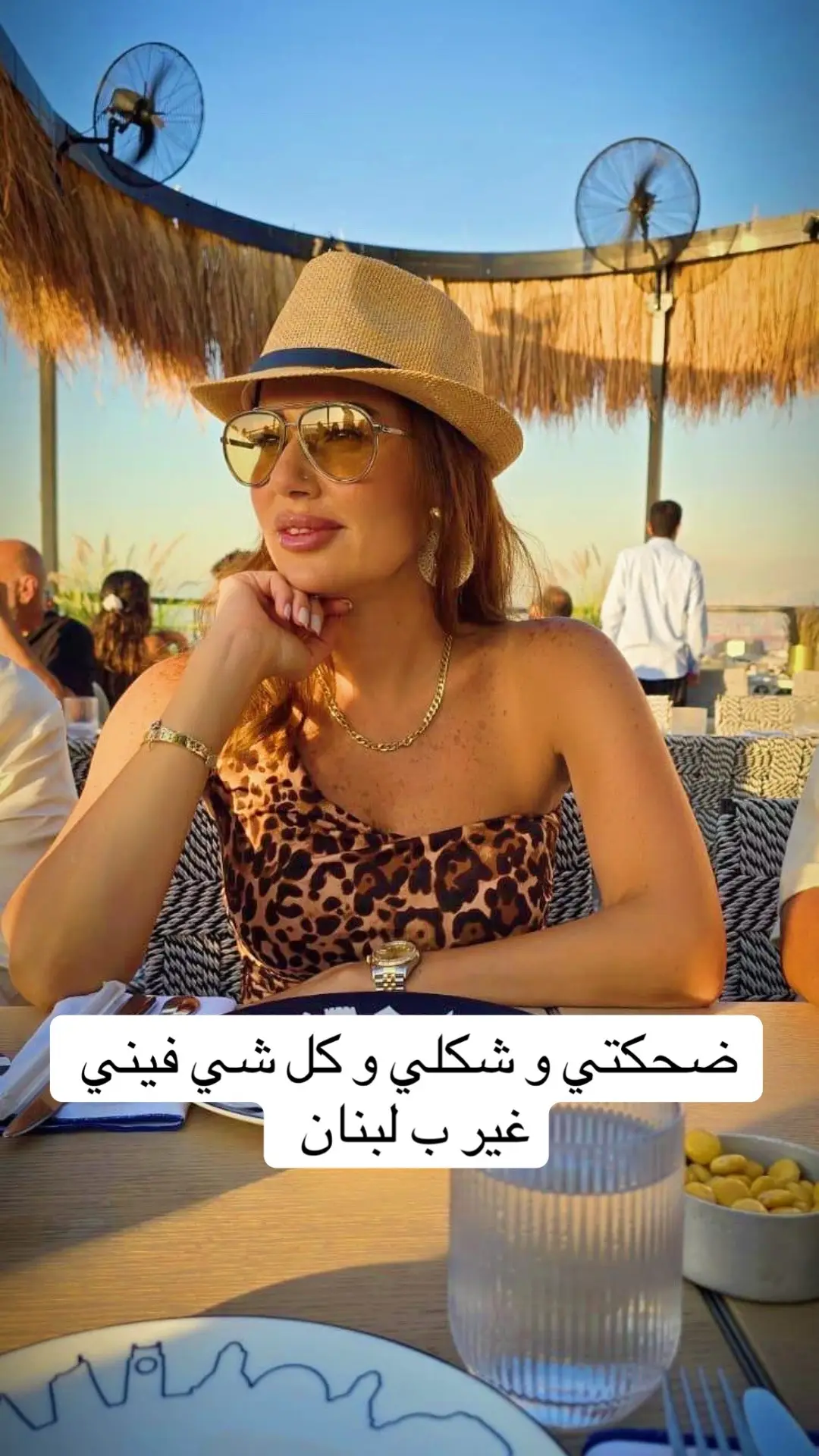 صح او انا غلطانة ؟ #لبنان 