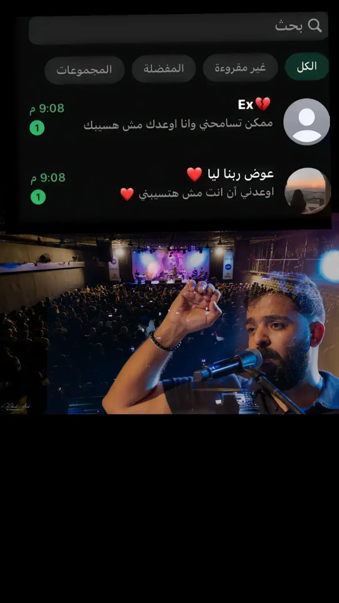 #مبتتنسيش_يامعلم #عمروحسن 