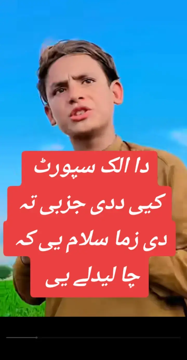 #wewantpeace 