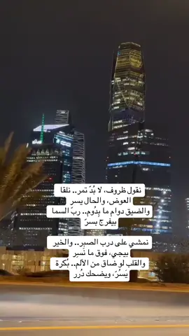 #الشعب_الصيني_ماله_حل😂😂 #foryou #الرياض #الشعب_الصيني_ماله_حل😂😂 #foryou #السعودية #capcut 