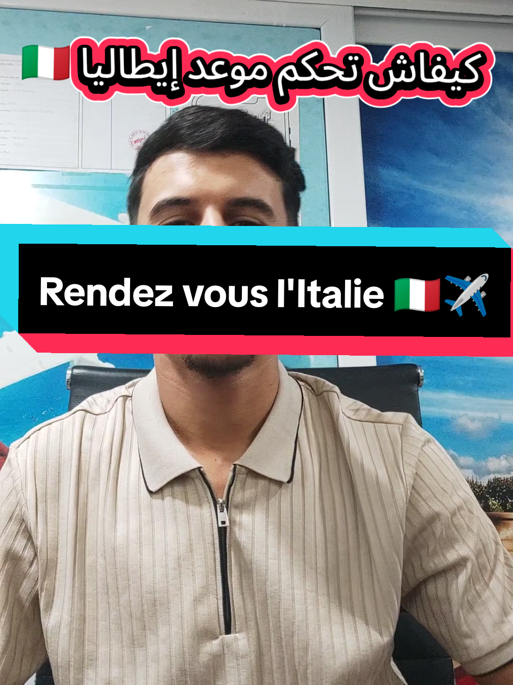 كيفاش تحكم موعد إيطاليا 🇮🇹✈️🇪🇺 #visa #capago #سياحة_سفر #tourism #algerie🇩🇿 #vfs  VFS capago bla Alger 