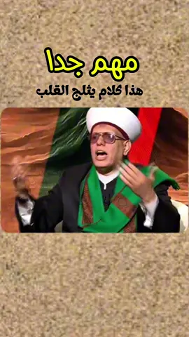 #علي_المنصوري 