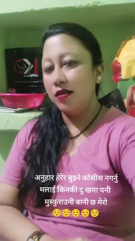 @Sanu  sunar 