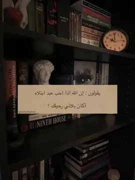 #عبارات #شعور #شاعر #هواجيس #حب 