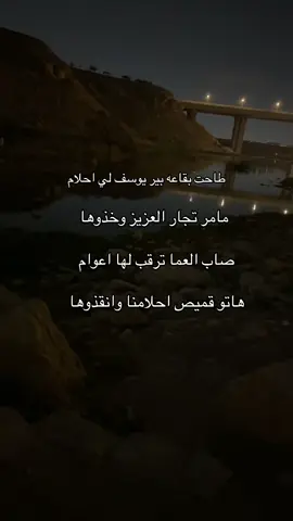 #اكسبلوروووووووووووور #البر_ومكشات_شبة_النار #ماليخلق_احط_هاشتاقات #الرخوم_يقلولون_الهاشتاق_للرخوم😗لايك #اللهشتاقات__للرخوم #الطبيعه_الخلابه💕🌷🌼🌺🌻🌹تصويري 