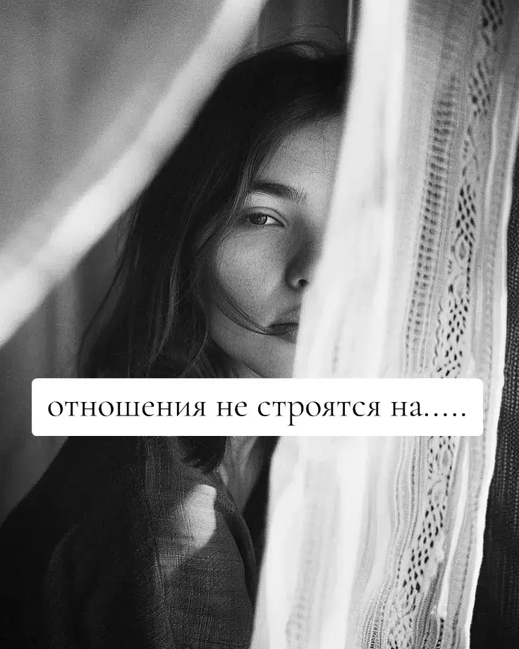#ТвойРазум #цытатысосмыслом #стихисосмыслом #любовь❤ #💔 