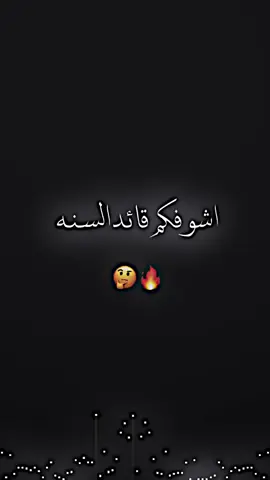 #الانبار #الفلوجه #الرمادي #كورنيش_الفلوجه #العراق #capcut #duet #f_39 #trending #صدام_حسين #رئيس_محمد_الحلبوسي #تسجيل_دخول #tiktok #فيديو_ستار #tiktok #xyzbca #عبارات #اكسبلور #parati #المصمم_ليو1 #viral #الشعب_الصيني_ماله_حل😂😂 😎🔥