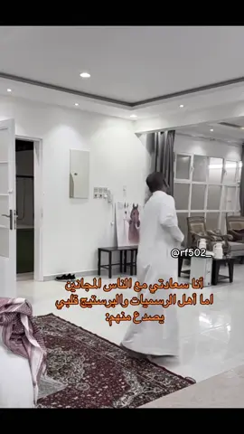 #سيف_ال_عمار #علي_الجعيدي #مبخوت_ال_جابر #حمود_المصارير #ابو_مطرف #عبيد_ال_بريك #رياكشن #اكسبلور @ابو مطرف 🌚💙 @عبيد ال بريك 