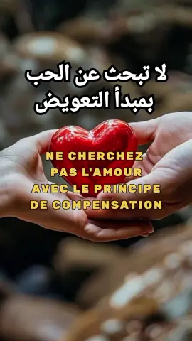الحب الفاشل #خواطر_لها_معنى #خواطر_للعقول_الراقية  #نسيم_الروح 