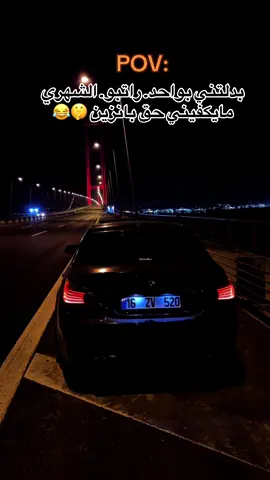 #بورصه #fyp 