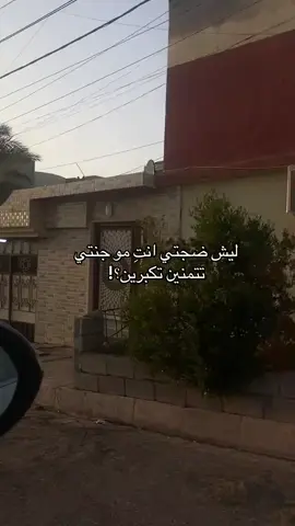 لا بس عيوني فات بيهم تراب 🥺