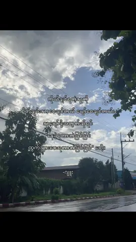 #သူပျော်ဖို့အတွက်ပါပဲ😚💔 #fyppppppppppppppppppppppppppppppppppppp #fypシ゚viral #foryou 