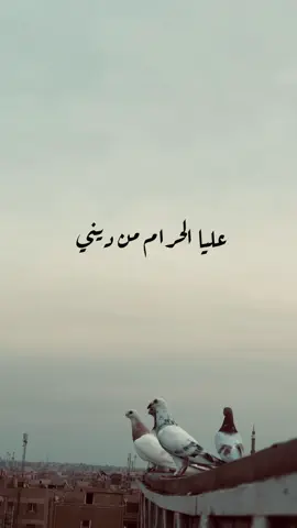 بأمانه اللي جوه الناس يخض💔 . الغل والحقد والحسد أمراض خطيرة تفتك بالقلوب  ربنا يكفينا شر كل شيء يتعب قلوبنا❤️‍🩹⁩