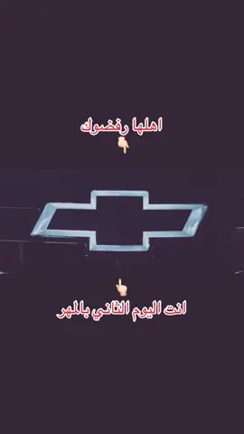 التيربو😔💔#fyp #foryou #رياكشن #تاهو #15 #سوبربان #RST 