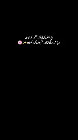LiNe'sSs 💯🤗🤎 Follow My Account on Instagram: meerab_s #fyppppppppppppppppppppppp #emaanwrites3 #creatorsearchinsights #1millionaudition #CapCut 