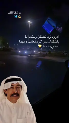 #الفنان عبد الكريم#تصويري_احترافي_ #الزمن_الجميل_زمن_الطيبين #السعودية #اكسبلورexplore 