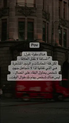 الاهتمام ثم الاهتمام ❤️ #حب #حنان #عشق #حبيب #صديق #رفيق #زوج #ثقة #احساس #هدوء #طمأنينه #راحة_نفسية #مشاعرمبعثره ‏#feeling #words #cozy #chill #اقوال #loveyou #Love #كتاباتي 