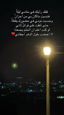 #رحمك_الله_يا_فقيد_قلبي😭💔🤲🤲 #مرهقه_كاني_عشت_الف_عام #رحمك_الله_يا_فقيد_قلبي😭💔🤲🤲 #تعبتتتتتتتتتتتتتتتتتتتتتتتتتتتتتت💔 #فراق_شخص_تشتاق_له_كل_دقيقه💔🚶🏻‍♀️💔💔💔 #اكيسبلوررررررررر #لايك__explore___ #ضجيج_الروح 