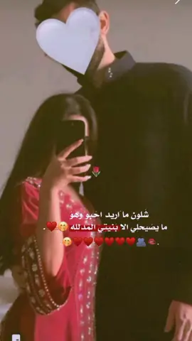 🌚♥. مجرد ذووق#تصميمي❤️ #عبارتكم_الفخمه📌📿 
