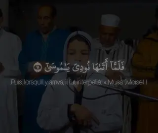 Récitation 🇲🇦 sourate Taha (v11-15) #coran #recitation #taha #ayah #fyp #pourtoi #aymencharifi #maroc 