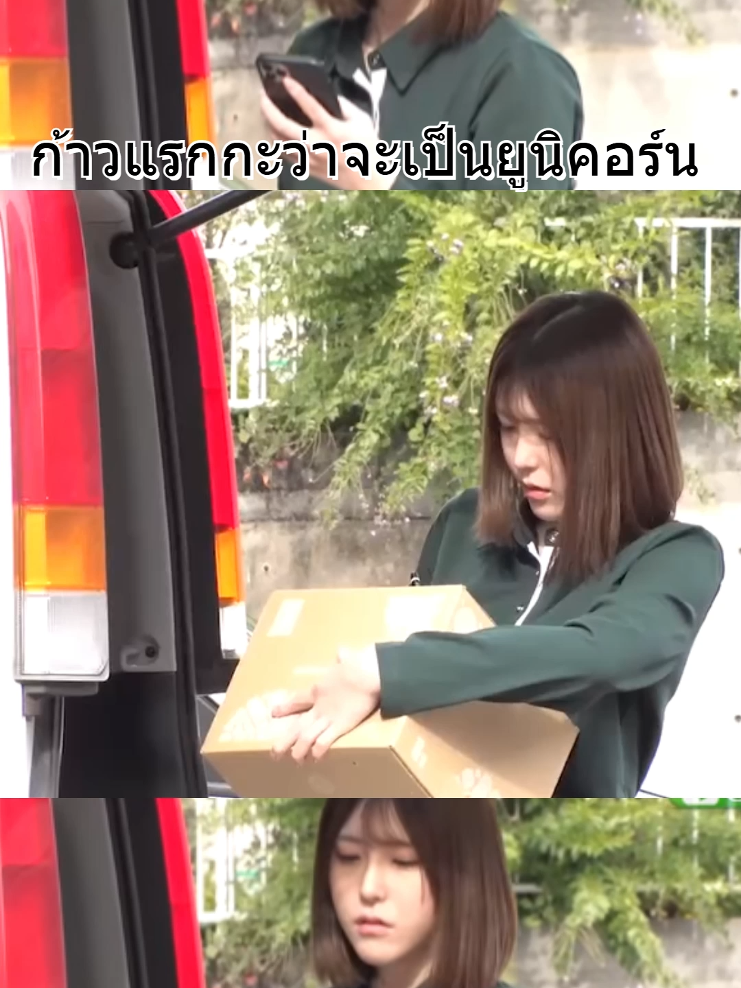 #เทรนด์วันนี้้ #tiktok #fyp