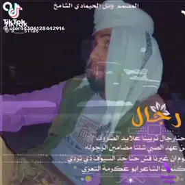#مالي_خلق_احط_هاشتاقات🧢 #الشعب_الصيني_ماله_حل😂😂 @فتاح عبدالله @((ابو عبد الفتاح)) ⚡ 