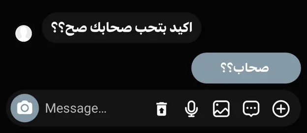 صحاب؟❤️‍🩹👎🏽 #fyp #تصميم_فيديوهات🎶🎤🎬 #حزن #explore 