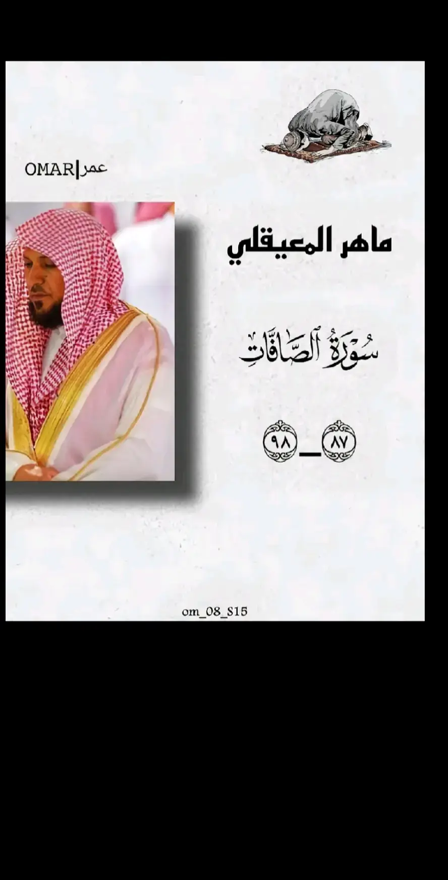 💞🕌#اللهم_صلي_على_نبينا_محمد 🕋💞