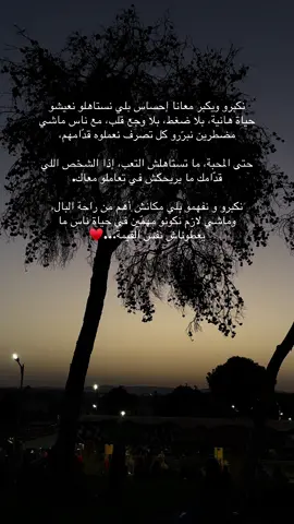 #CapCut #fyp #fypシ゚ #الشعب_الصيني_ماله_حل😂😂 #fyppppppppppppppppppppppp #foryoupage❤️❤️ #viral_video 