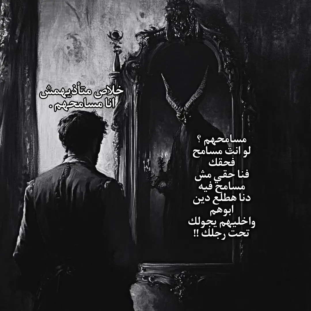 repost. #fyp #fy #foryou #foryoupage #عبارات #اقتباسات #تصميم 