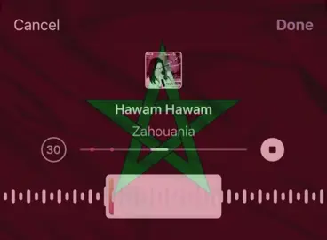 حوم حوم😜 #hawam_hawam #fyp #foryou #foryoupage #explore #اغاني #اغاني_مسرعه💥 