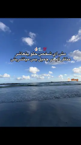 #استوريهات_واتس #مصمم_فيديوهات🎬🎵 #تصويري📷 #fyp #foryou #استوريهات_حزينه🖤🥀 #fyyyyyyyyyyyyyyyyyp 