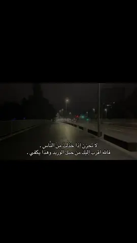 #لاتحزن_إن_لله_معنا🥺 #CapCut #اناشيد_بدون_موسيقى #هدوء🥀 #لاحول_ولا_قوة_الا_بالله #البعد_التقني_للاكترونات #راحه_وطمأنينه_للقلب_ريح_مسمعك❤ #اكسبلورexplore❥🕊 #الشعب_الصيني_ماله_حل😂😂 