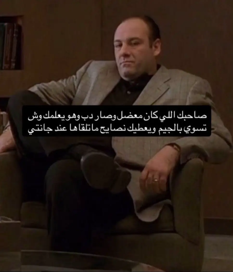 #fyp #explore #fypシ゚ #الشعب_الصيني_ماله_حل😂😂 #مالي_خلق_احط_هاشتاقات #pov #sopranos 