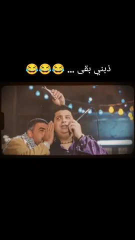 ماجد الكدواني في الفرح  #الشعب_الصيني_ماله_حل😂😂 #الريتش_في_زمه_الله💔😣 #ميلودي❕🧺🎀 #مصر_السعوديه_العراق_فلسطين #فولو🙏🏻لايك❤️اكسبلور🙏🏻🌹💫 #ماجد_الكدواني #الفرح 