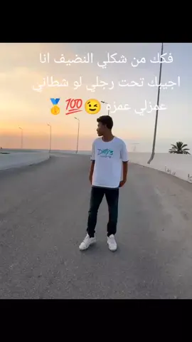 🥷⚔️😜