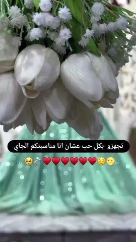 #خطيبي_القلب_والروح💍 #اينعم😌👌 #وهيكااا🙂🌸تابعووني🙂💔 #نننن🙂😂 #لايك__explore___ #ادلبية_ياعفوو_الله💚😌 #مختلفة_عن_الجميع🦋😌 #تصميم_فيديوهات🎶🎤🎬 #حطو_لايك_فولو_كومنت_حركه_الاكسبلو #ارفعو_الفيد_اكسبلور #شاركوا_عمري🌚💘 #عملولي_أعادة_نشر😒 #منشن_للي_تحبه #ستوريات #ارفعو_اكسبلور_حبايب_قلبي🙈follow_up #الشعب_الصيني_ماله_حل😂😂 