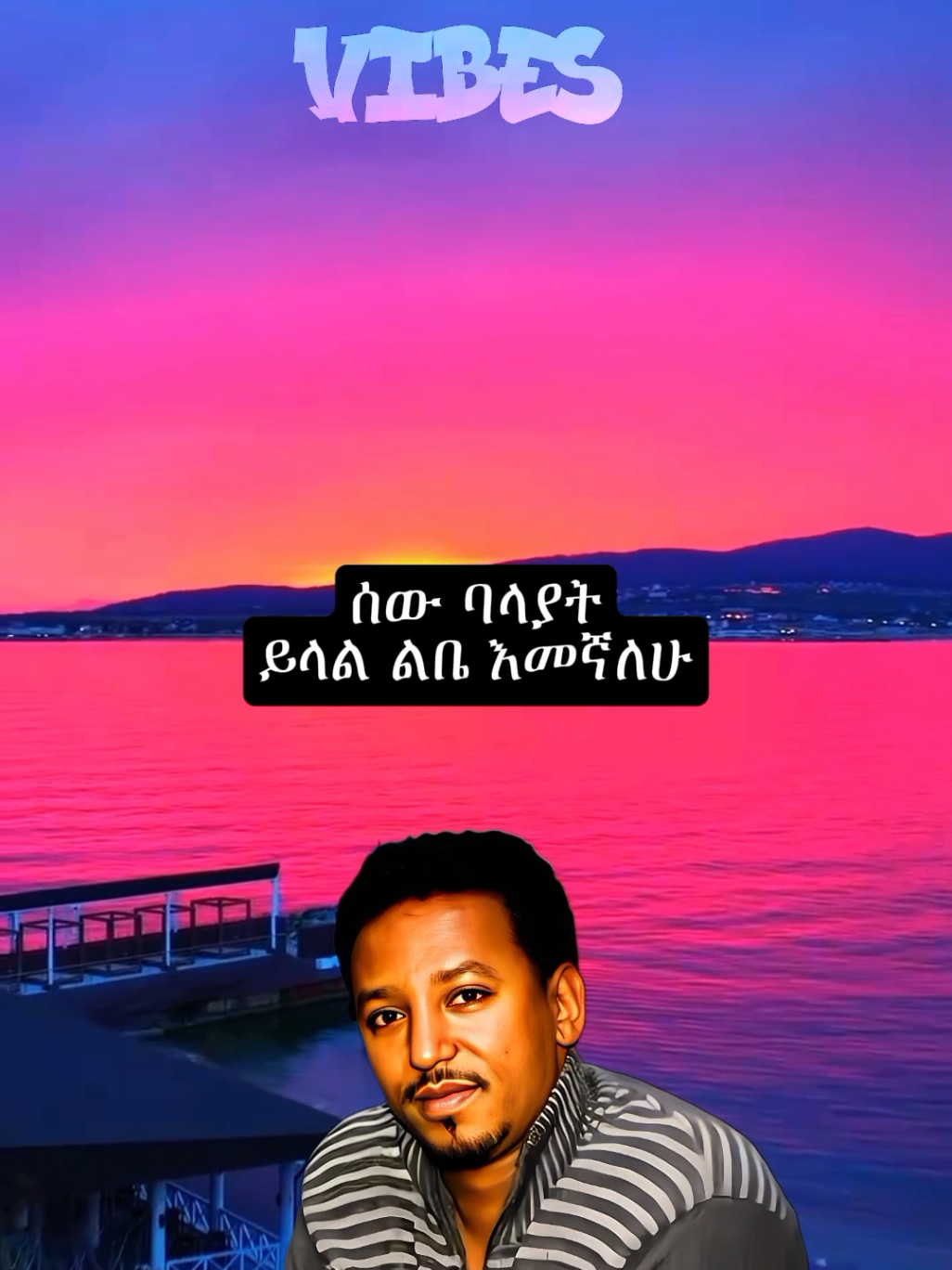 tamrat desta                        #tamratdesta #foryoupage #musiclyrics #viralvideos #ethiopian_tik_tok 