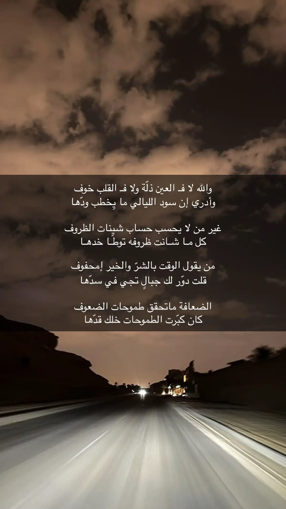#اكسبلورexplore #قصايد_شعر #حكم #عزة_النفس #مساء_الخير 