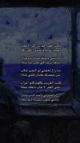 #foryou #fyp #explore #foryoupage #قصيد 