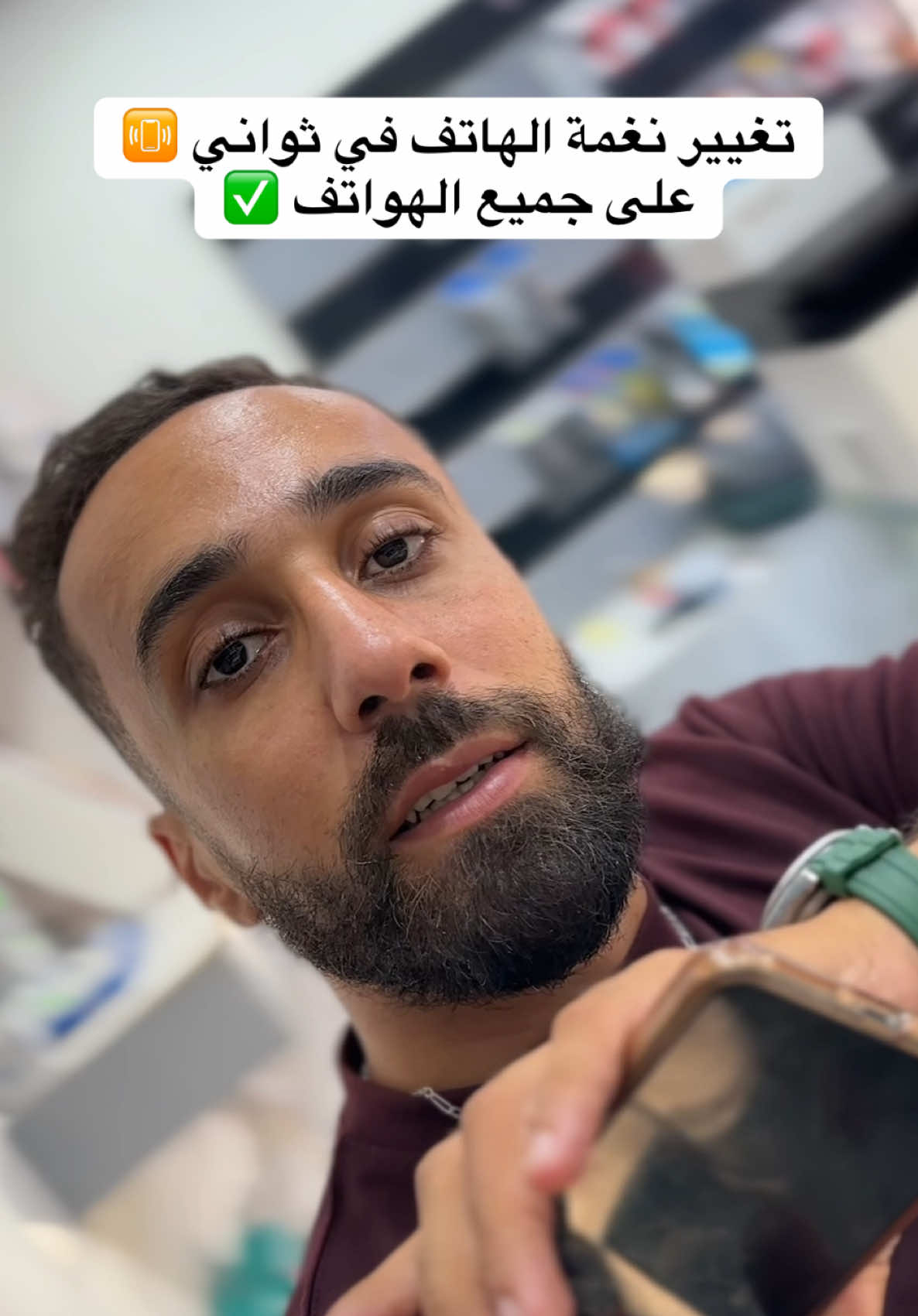 تغيير نغمة الجوال في ثواني ومن تطبيق التيك توك فقط ‼️ #LearnOnTikTok #ringtones #iphone #algerie #fyp 