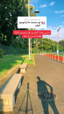 الرد على @ود ابنائب #livehighlights 